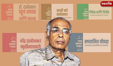 ग्रंथरूपी अभिवादन