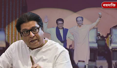 ठाकरे बंधू एकत्र येऊनही बेस्ट पतपेढीच्या निवडणुकीत पराभव; राज ठाकरेंची पहिली प्रतिक्रिया, म्हणाले-"मला...