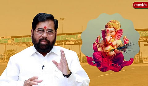 चाकरमान्यांसाठी खुशखबर! कोकणात जाणाऱ्या गणेशभक्तांना टोलमाफी; 'कोकण दर्शन' पासची सुविधा 