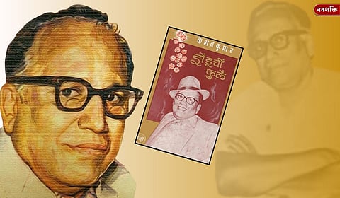 नाबाद शतक..