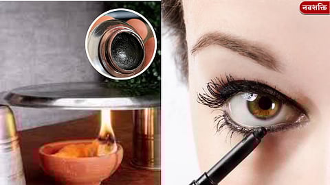 Homemade Kajal : आता डोळ्यांचे सौंदर्य अधिक वाढणार! दिव्यातील वातींचा वापर करून बनवा अशाप्रकारे नैसर्गिक काजळ