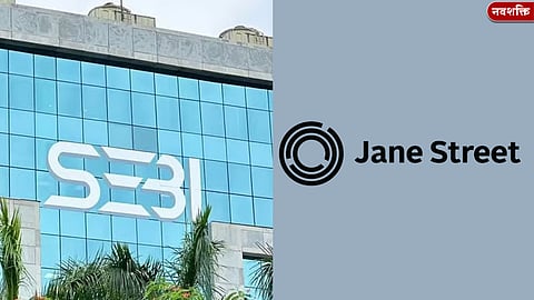 सेबीच्या विरोधात जेन स्ट्रीट लवादाकडे