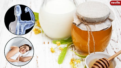 Health benefits of milk and honey : दूध आणि मधाचे एकत्र सेवन करा अन् मिळवा हे ७ जबरदस्त फायदे 