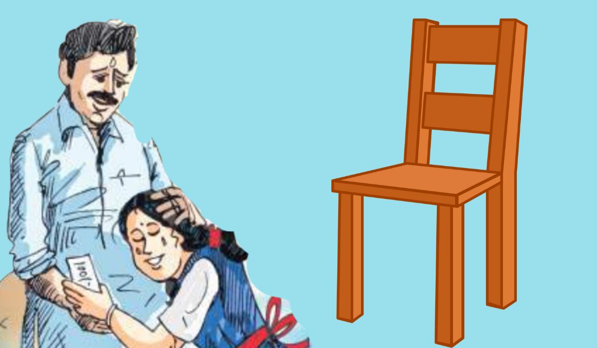  ग्रेट खुर्ची..