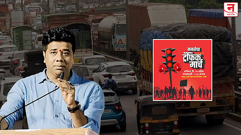 मनसेचा आज ट्रॅफिक मार्च; नागरिकांना सहभागी होण्याचे आवाहन 