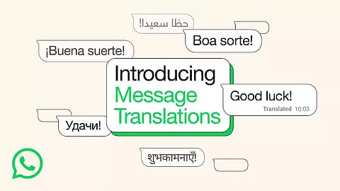 WhatsApp चे नवे धमाकेदार फीचर : आता कुठल्याही भाषेतील मेसेज सहज समजणार!