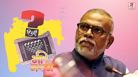 नरेंद्र जाधव पॅनेल रद्द करा! भाषा सल्लागार समितीची मागणी