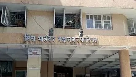 मीरा भाईंंदरच्या अंतिम मतदार यादीतही प्रचंड घोळ