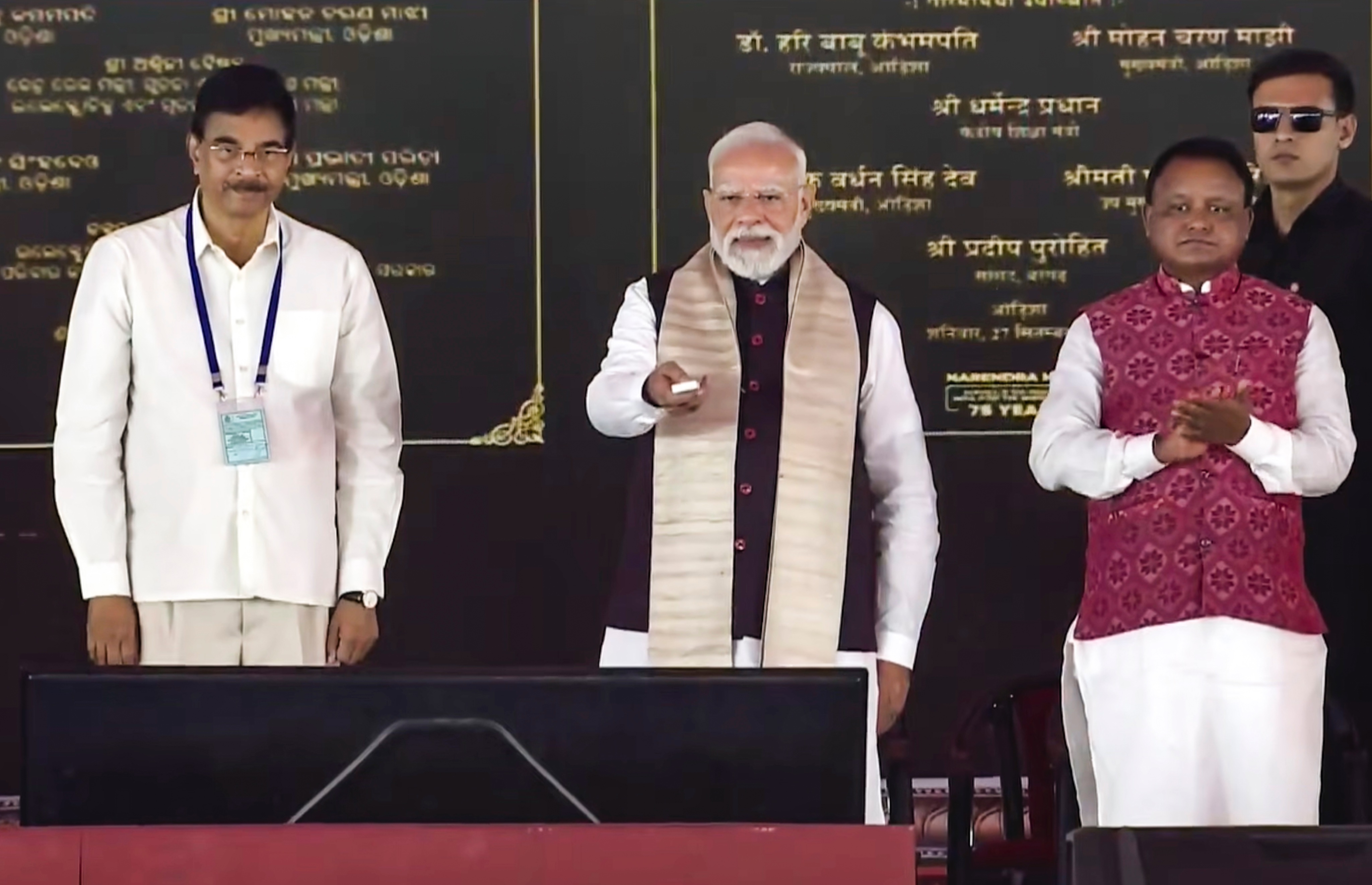 भारताची जागतिक दूरसंचार उत्पादन केंद्र होण्याकडे वाटचाल - मोदी; BSNL च्या 'स्वदेशी' ४जीचे मोदींच्या हस्ते उद्घाटन