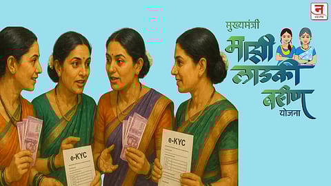 प्रातिनिधिक छायाचित्र 