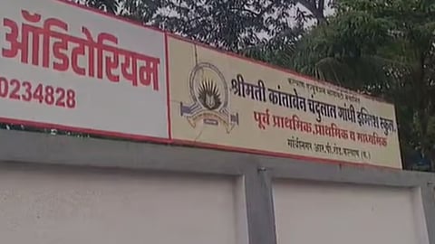 विद्यार्थ्यांना कपाळावर टिळा, टिकली, राखीला बंदी; कल्याणमधील गांधी इंग्लिश स्कूलचा अजब फतवा