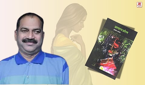 स्त्रिया आणि पाणी यातील गूढ - 'एका कवितेचा रौप्यमहोत्सव'