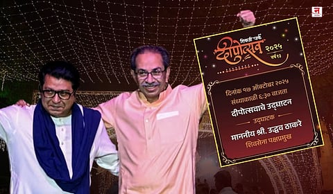 ठाकरे बंधूंची यंदा 'एकत्र' दिवाळी! मनसे दीपोत्सवाचे उद्घाटन उद्धव ठाकरेंच्या हस्ते