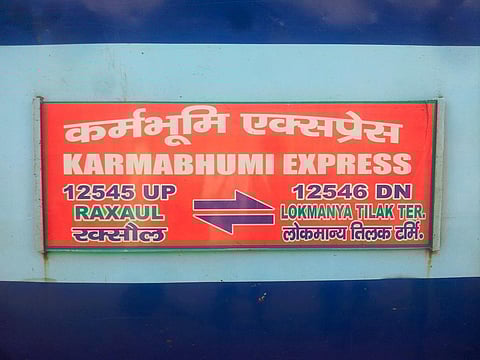 नाशिक रोड रेल्वे स्थानकाजवळ अपघात; कर्मभूमी एक्सप्रेसमधून पडून २ प्रवाशांचा मृत्यू