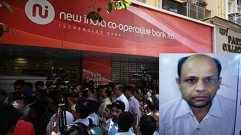 न्यू इंडिया को-ऑप बँक : माजी जनरल मॅनेजरला जामीन नाकारला