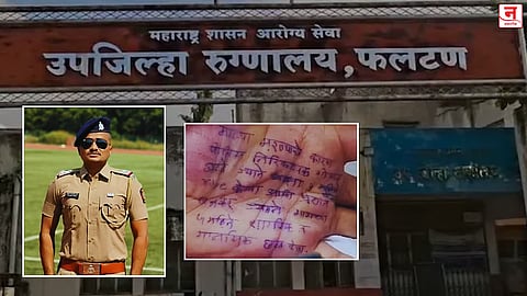 फलटण महिला डॉक्टर आत्महत्या प्रकरणी मोठी अपडेट; निलंबित PSI गोपाळ बदने अखेर पोलिसांना शरण 