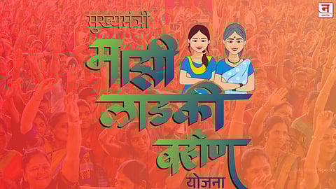 लाडकी बहीण योजनेचा प्राध्यापक भरतीला फटका