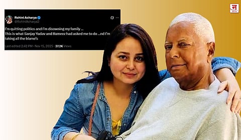पराभवानंतर लालू प्रसाद यादव यांच्या मुलीचा धक्कादायक निर्णय; राजकारण आणि कुटुंब त्यागाची घोषणा 