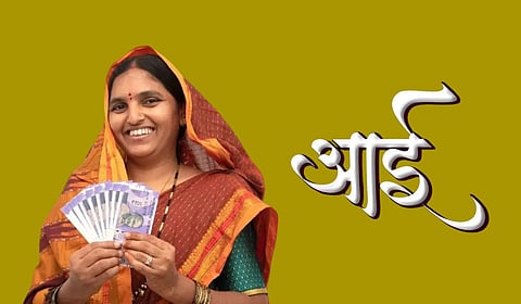 ‘आई’ योजनेने महिलांसाठी उघडली रोजगाराची नवी दारे; ८०० महिला उद्योजकांना ५५ कोटींचे बिनव्याजी कर्ज
