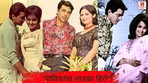 नायिकांचा लाडका हिरो