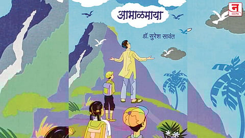 शब्दांनी ओथंबलेले आभाळ