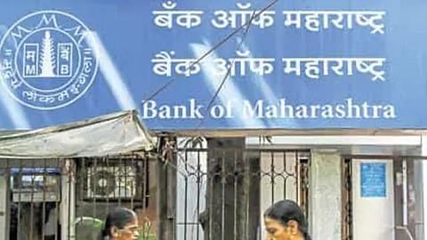 बँक ऑफ महाराष्ट्रमधील हिस्सा विकण्याचा सरकारचा निर्णय