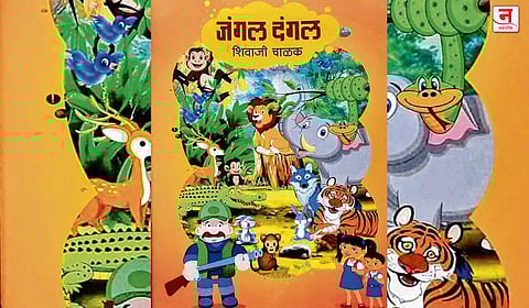 बिया पेरणारे हात व्हा...