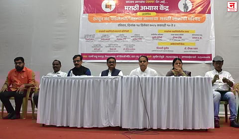 मराठी शाळा बंद पाडल्या जात असल्यावरून मराठी अभ्यास केंद्र आक्रमक