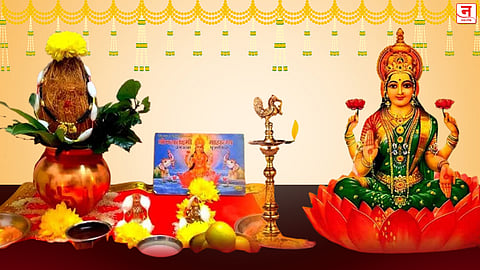 आज मार्गशीर्ष महिन्याचा शेवटचा गुरुवार; जाणून घ्या महालक्ष्मी व्रत उद्यापनाचे संपूर्ण नियम व विधी