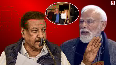 एपस्टीन फाईल्समध्ये 'मोदी ऑन बोर्ड' उल्लेख असल्याचा पृथ्वीराज चव्हाण यांचा दावा