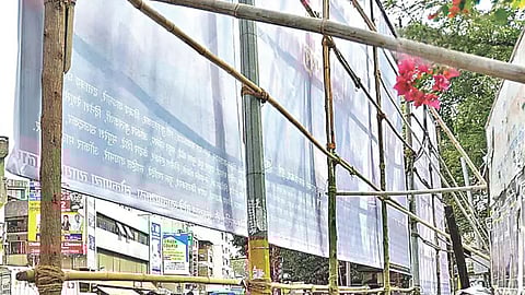 प्रातिनिधिक छायाचित्र 