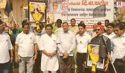 ‘दि. बा. पाटील’ नावावरून प्रकल्पग्रस्तांत असंतोष; नवी मुंबई विमानतळ उद्घाटनावेळी जल्लोषासोबतच निदर्शने