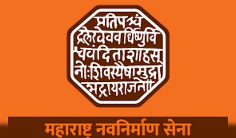 BMC Election 2026 : महाराष्ट्र नवनिर्माण सेनेच्या उमेदवारांची पहिली यादी जाहीर; एबी फॉर्मचे वाटपही सुरु 