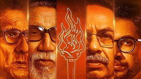 आम्ही मुंबई आपुलकीने घडवली, प्रेमाने जपली! 'मुंबई मॉडेल पॉकेट बुक'मधून ठाकरे सेनेने जागविला विश्वास