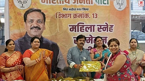 मीरारोडमध्ये भाजपकडून हळदीकुंकूच्या आड भेटवस्तूंचे वाटप; काँग्रेसची गुन्हा दाखल करण्याची मागणी