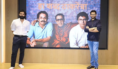 पालिका निवडणुकीसाठी ज्युनियर ठाकरे बंधूंचा संकल्प 