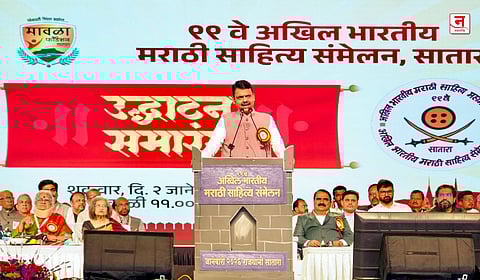 अ. भा. मराठी साहित्य संमेलनाचे शानदार उद्घाटन; शालेय शिक्षणात मराठीच अनिवार्य भाषा - मुख्यमंत्री 