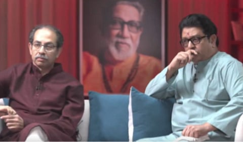 "वाटलेल्या नोटांमुळे 'नोटा'चाही अधिकार गेला" ; राज ठाकरे-उद्धव ठाकरे यांच्या संयुक्त मुलाखतीचा टीझर व्हिडिओ लाँच