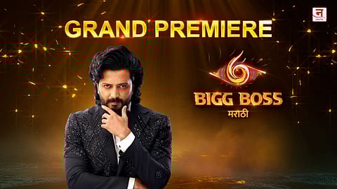 Bigg Boss Marathi 6 : उद्या घराघरात शिरणार महाराष्ट्राचं तुफान! बिग बॉस मराठीचा भव्य ग्रँड प्रीमियर