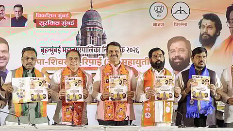 मुंबईच्या ऐतिहासिक विकासपर्वाचा वचननामा जाहीर