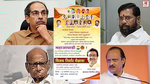 सोलापूरमध्ये दोन्ही शिवसेना एकत्र; राष्ट्रवादींच्या दोन्ही गटांचीही हातमिळवणी; राजकीय वर्तुळात खळबळ