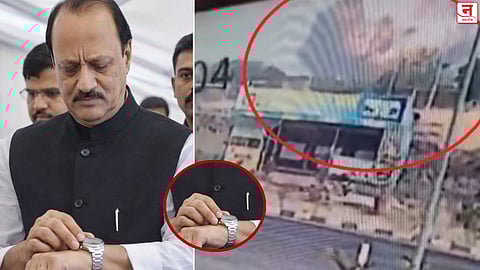 Ajit Pawar Death : 'घड्याळा'नेच अजितदादांची ओळख पटली - प्रत्यक्षदर्शी