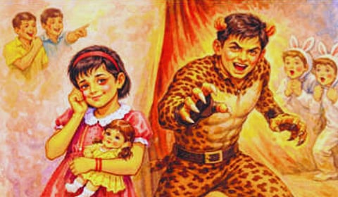 एक होता अय्या