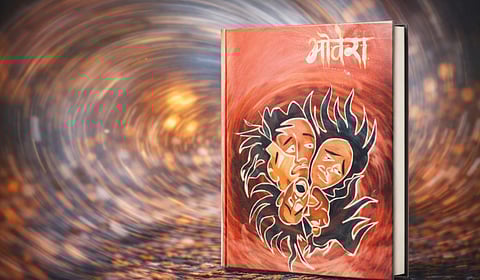 विभूतीपूजनाचा भोवरा