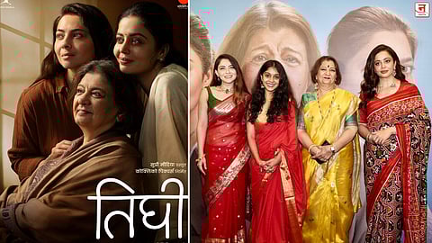 आई-मुलीच्या नात्याचा हळवा प्रवास उलगडणारा 'तिघी'चा ट्रेलर प्रदर्शित  