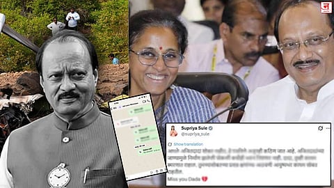 "तो भारदस्त आवाज पुन्हा…"; अजित पवारांच्या निधनाला महिना पूर्ण; दादांच्या आठवणीत सुप्रिया सुळेंसह पवार कुटुंबीयांच्या भावनिक पोस्ट