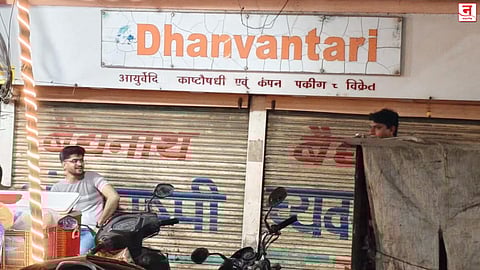 मुदत संपलेल्या औषध विक्रीचा प्रकार उघडकीस; अन्न व औषध प्रशासनाकडे गुन्हा नोंद करण्याची मागणी