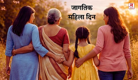 Women's Day 2026 : "चालीनं तितक्या वाटा गं"; तुमच्या आयुष्यातील खास महिलांना द्या शुभेच्छा, शेअर करा Quotes आणि Messages