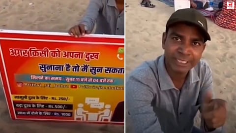 जुहू चौपाटीवर अनोखी सेवा! समस्या ऐकण्यासाठी २५० रुपये, तर सोबत बसून रडण्यासाठी १,००० रुपये, Video व्हायरल