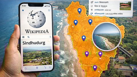 सिंधुदुर्ग जिल्ह्यातील प्रत्येक गाव 'विकिपीडिया'वर येणार